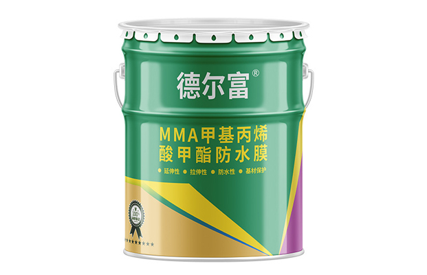 MMA甲基丙烯酸甲酯防水膜