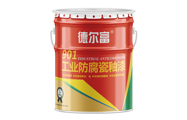 901工业防腐瓷釉漆