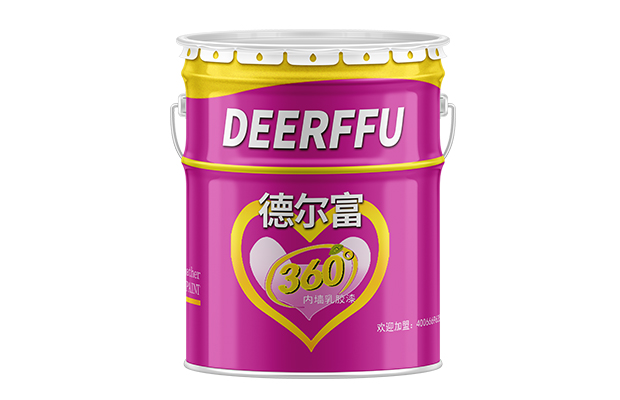 【德尔富】内墙乳胶漆_内墙乳胶漆品牌