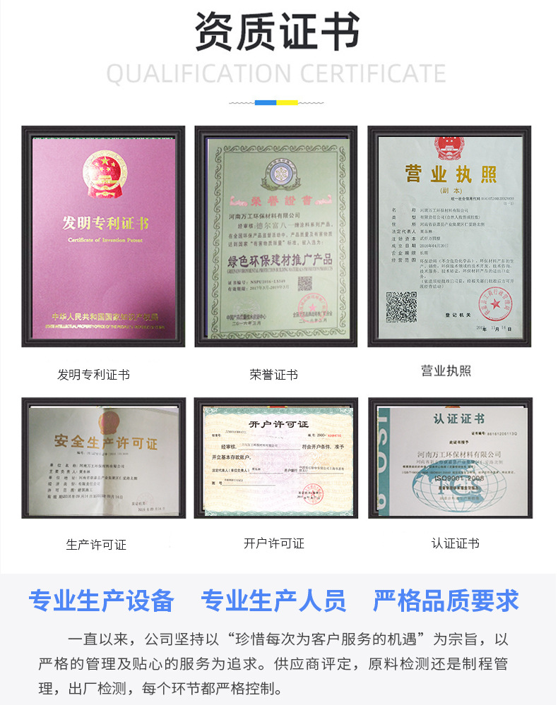 德尔富通用详情页4.jpg