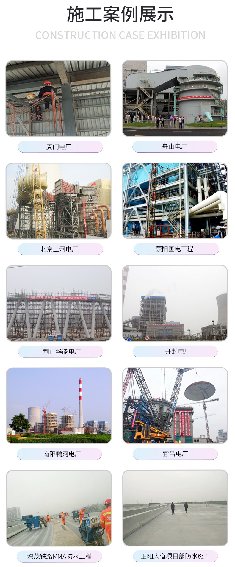 德尔富通用详情页7.jpg