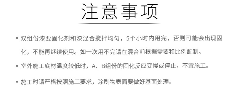 德尔富通用详情页9.jpg