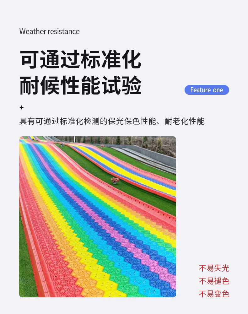 塑料专用漆4