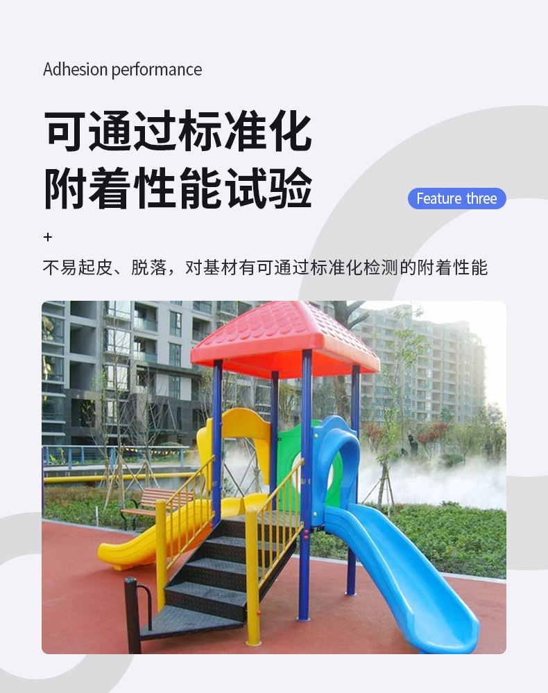 塑料专用漆6
