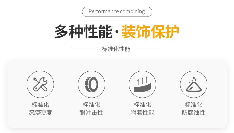 玻璃专用漆2