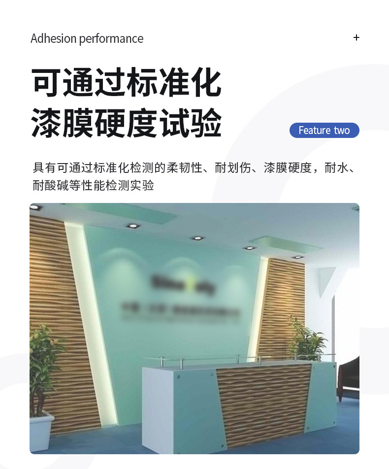 玻璃专用漆5