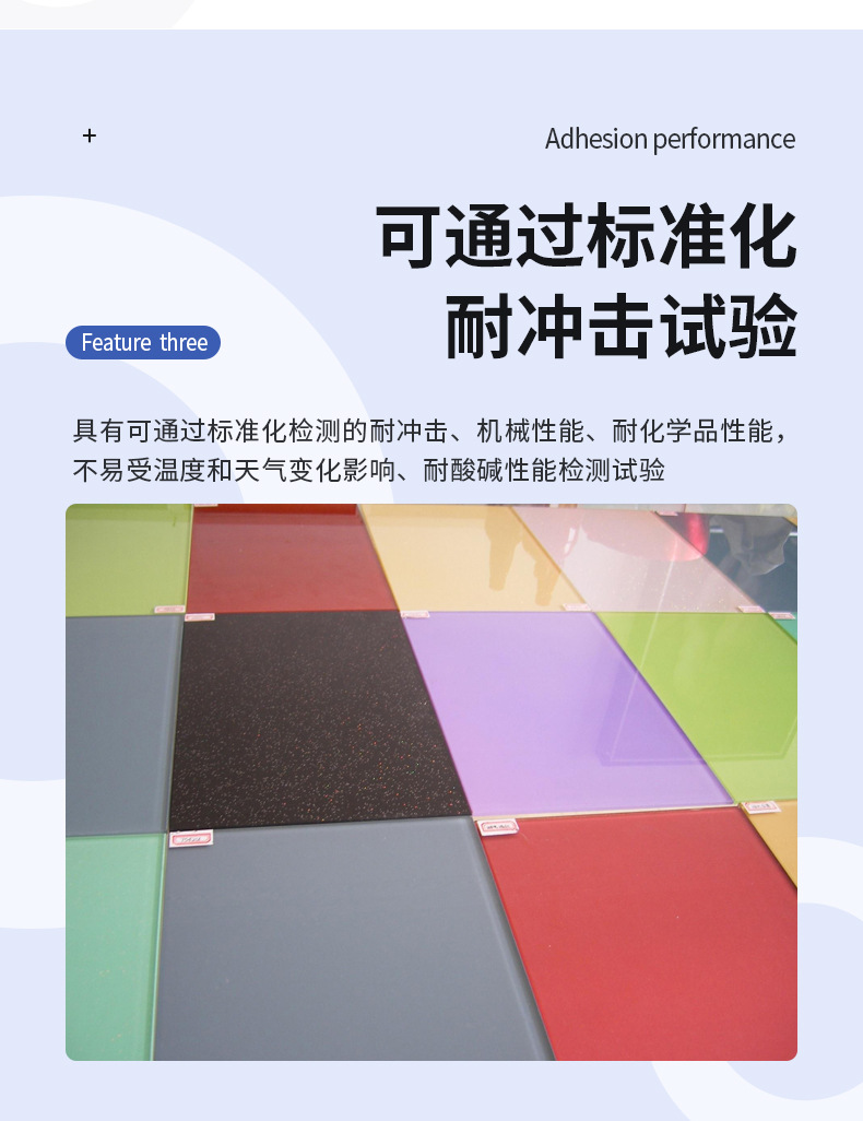 玻璃专用漆6