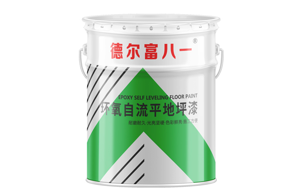 环氧自流平地坪漆