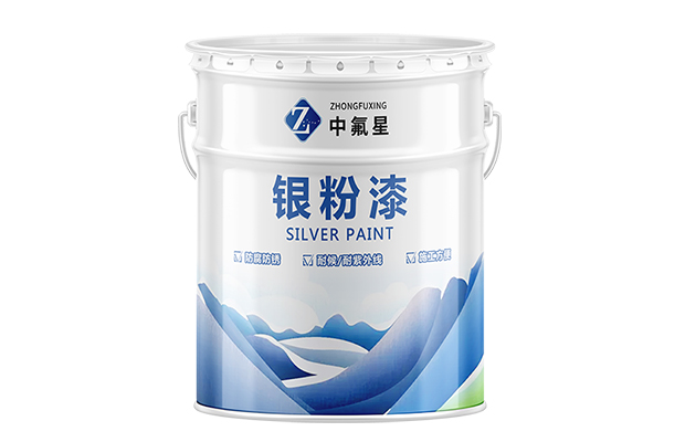 【中氟星】银粉漆_水性银粉漆