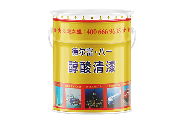 【德尔富】醇酸清漆_醇酸清漆价格
