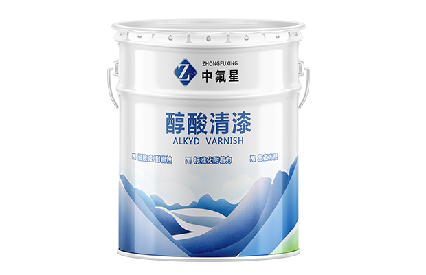 【中氟星】醇酸清漆_醇酸清漆价格
